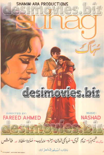 Suhag (1972) Lollywood Original Poster