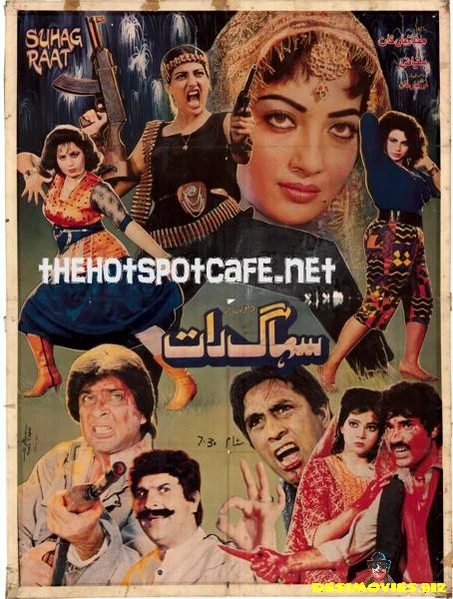 Suhag Raat (1992)