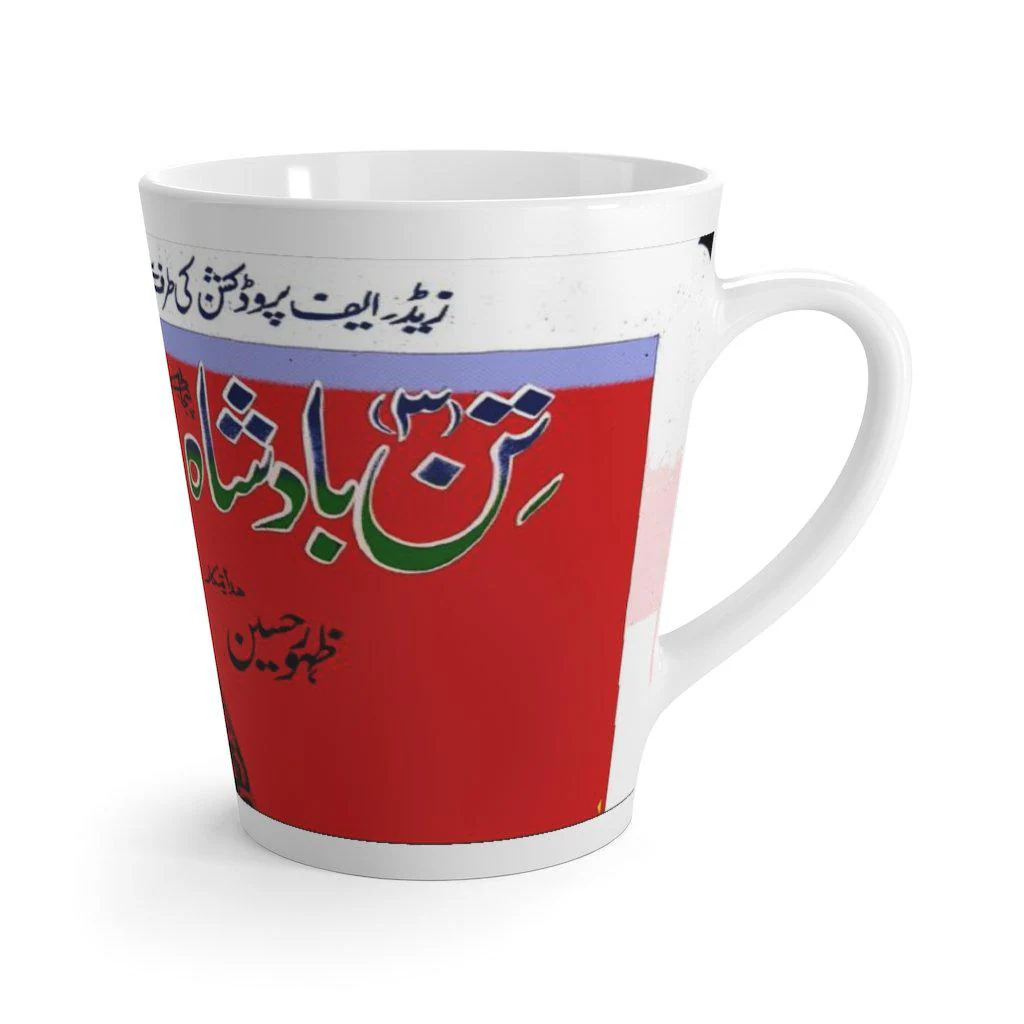 Sultan Rahi 3 Badshah Pop Art Latte mug - Image 3