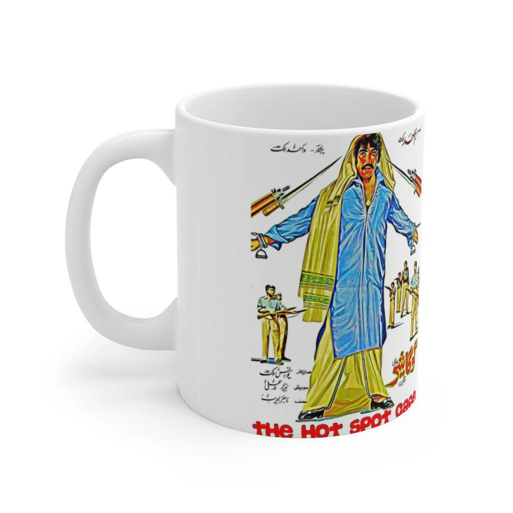 Sultan Rahi - Goga Sher - Ceramic Mug 11oz - Image 3