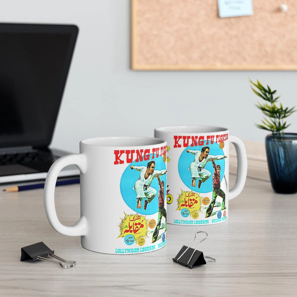Sultan Rahi - Kung Fu Fighting - Ceramic Mug 11oz - Image 5