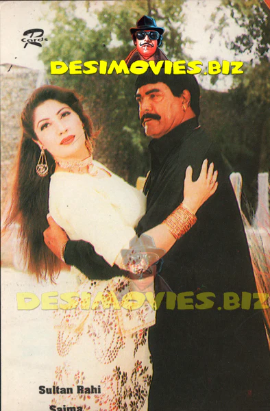 Sultan Rahi (Lollywood Star) Postcard 10