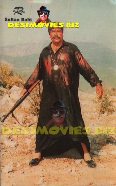 Sultan Rahi (Lollywood Star) Postcard 19