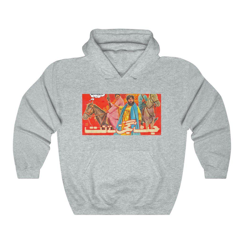 Sultan Rahi - Lollywood - Unisex Heavy Blend™ Hooded Sweatshirt - Image 13