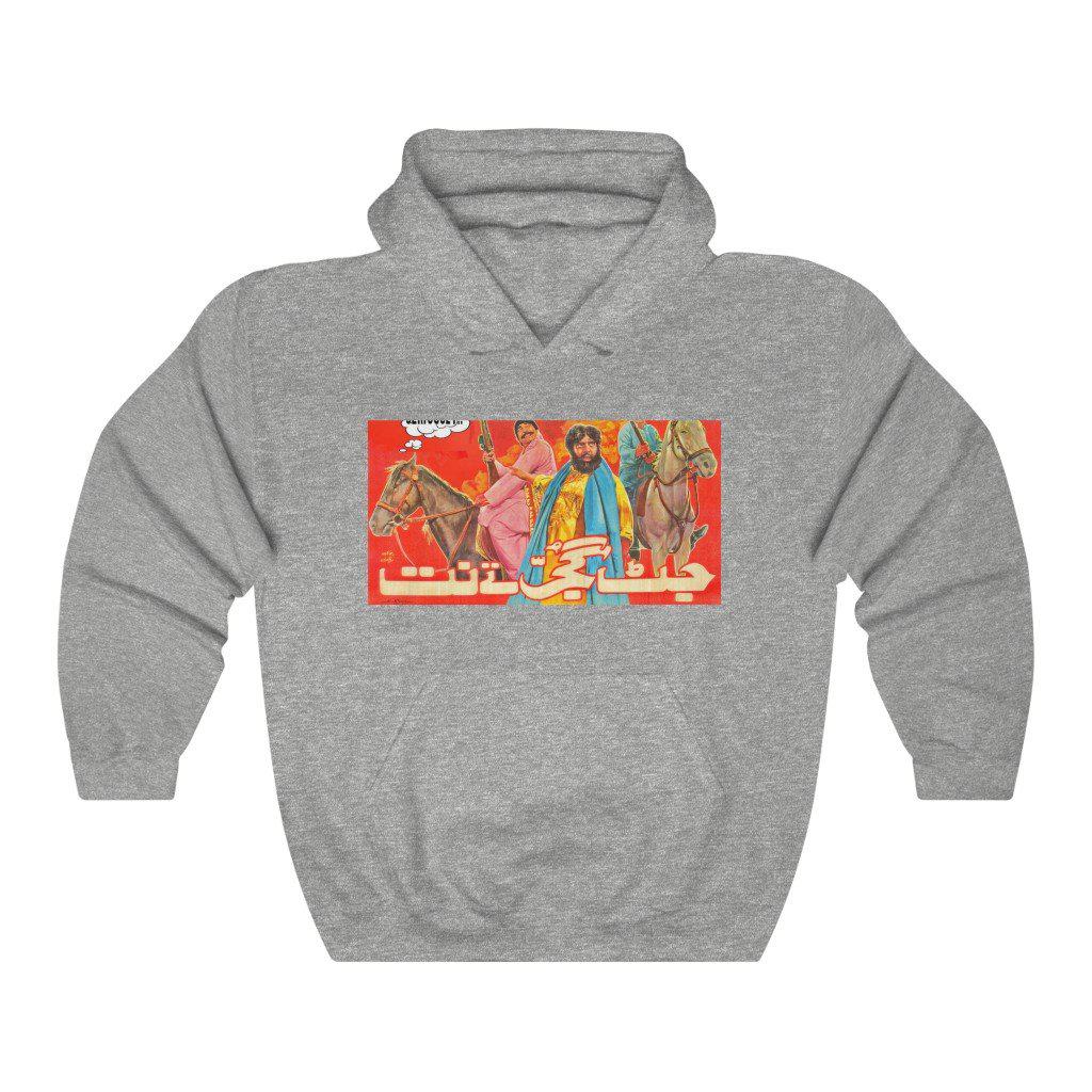 Sultan Rahi - Lollywood - Unisex Heavy Blend™ Hooded Sweatshirt - Image 5