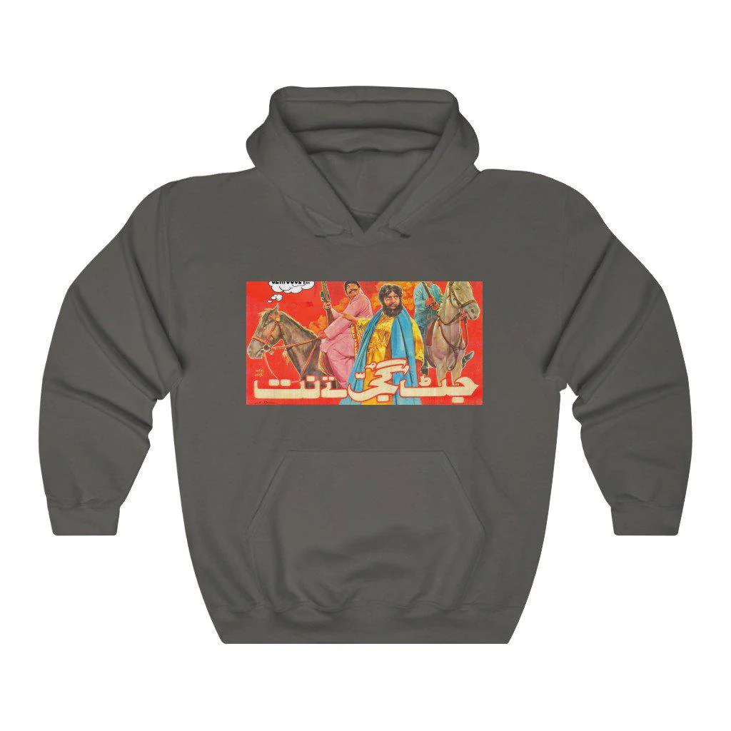 Sultan Rahi - Lollywood - Unisex Heavy Blend™ Hooded Sweatshirt - Image 9