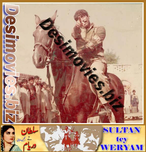 Sultan Tey Waryam (1981) Movie Still 4