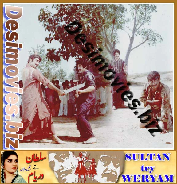 Sultan Tey Waryam (1981) Movie Still 2