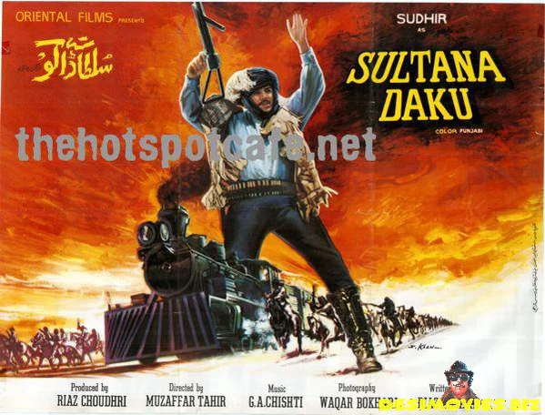 Sultana Daku (1975)