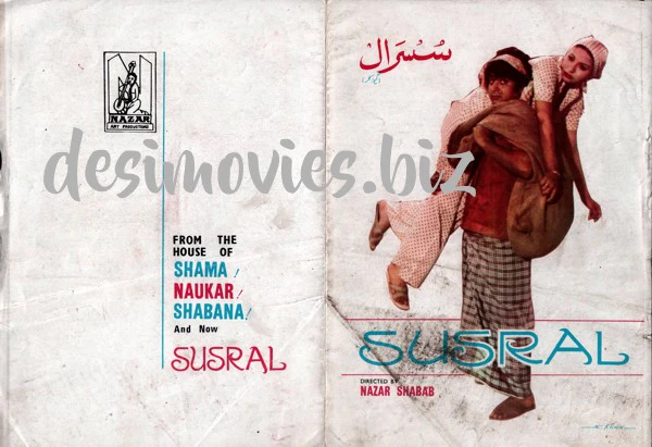 Susral (1977)  Original Booklets - Image 2