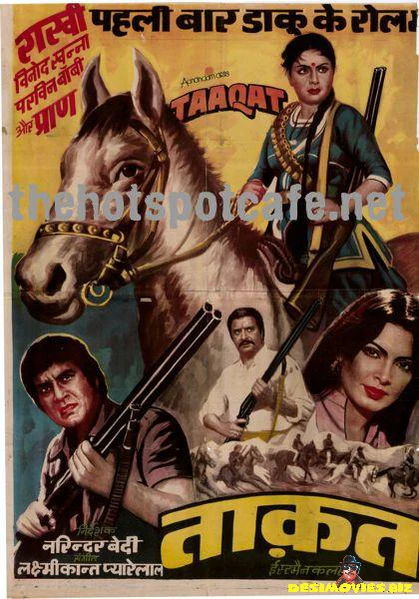 Taaqat (1982)