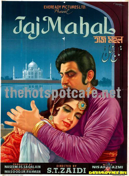 Taj Mahal (1968)