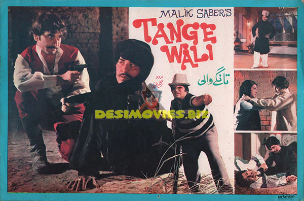 Tangewali (1981) Still