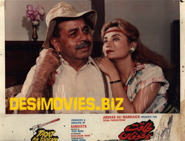 Taqat Ka Toofan (1989) Movie Still