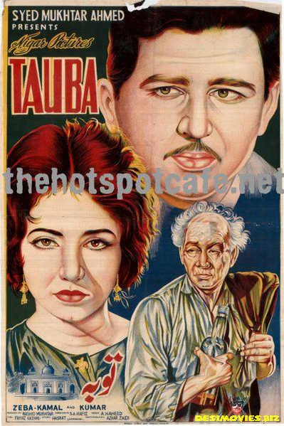 Tauba (1964)