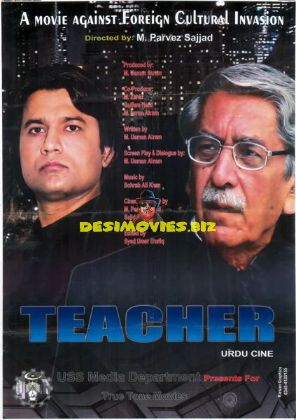 Teacher (2015)  Poster