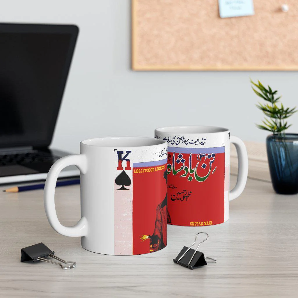 Teen Badshah - Sultan Rahi - Ceramic Mug 11oz - Image 5