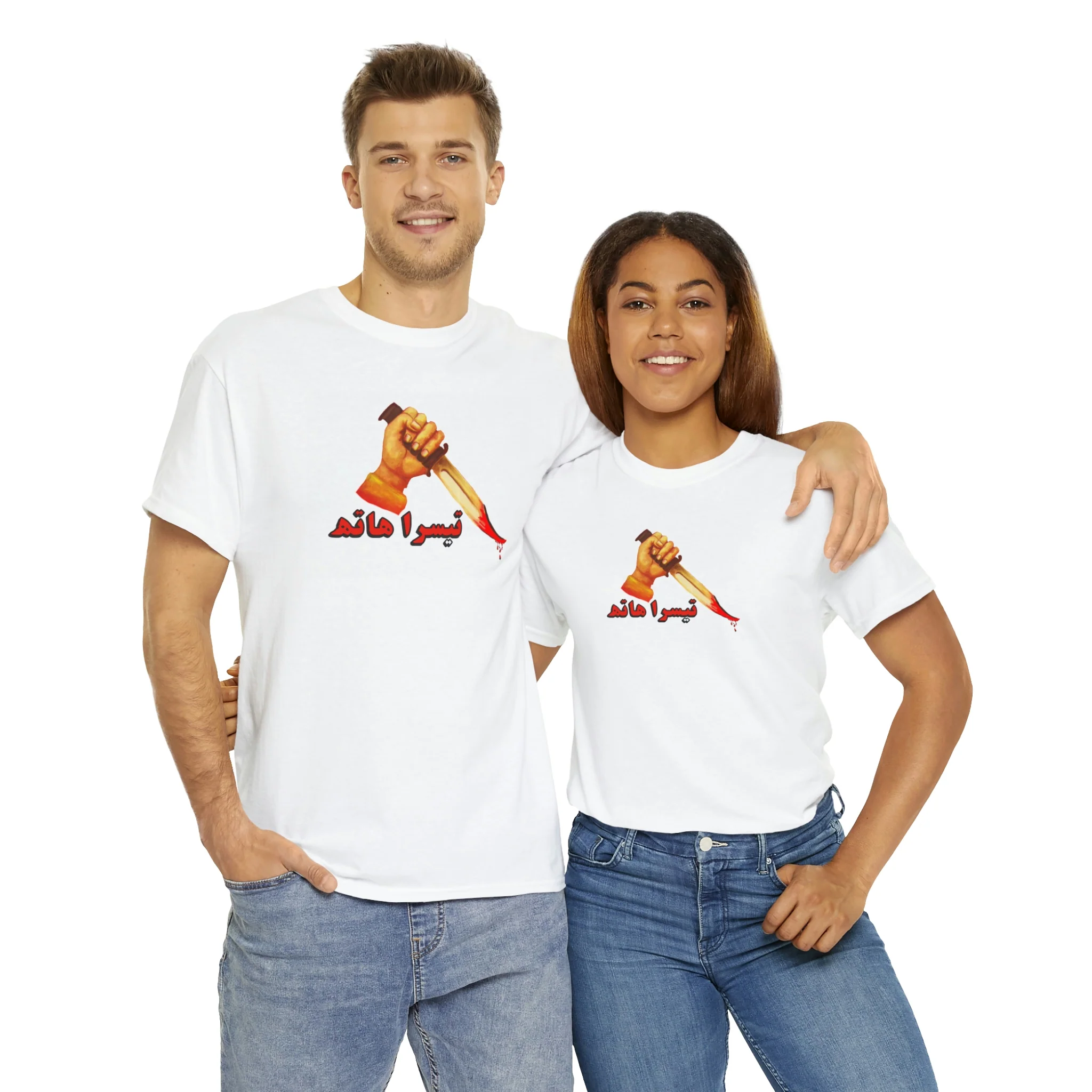 Teesra Hath Lollywood T Shirt - Unisex Heavy Cotton Tee - Image 10