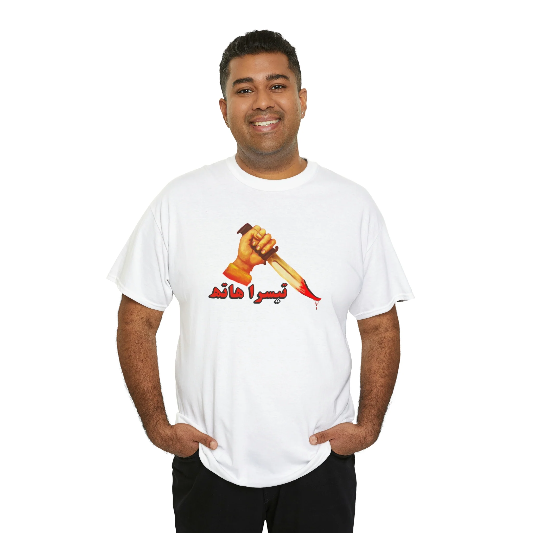 Teesra Hath Lollywood T Shirt - Unisex Heavy Cotton Tee - Image 8