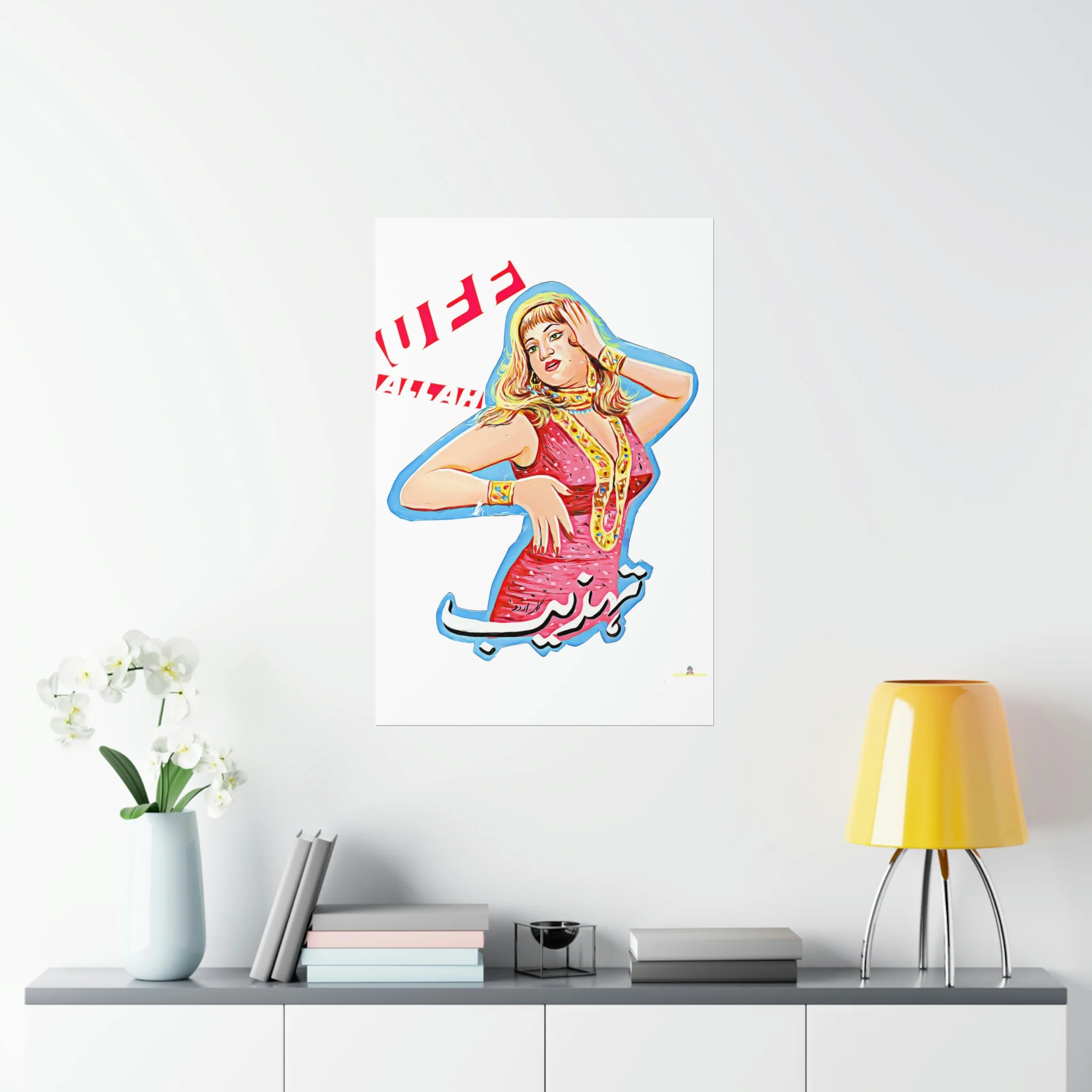 Tehzeeb (1971) - Uff Allah - Premium Matte Vertical Posters - Image 8