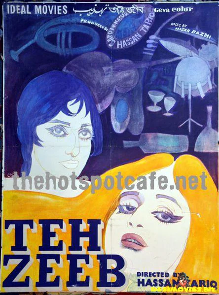 Tehzeeb (1971)