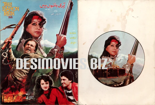 Teri Banhon mein (1987) Poster & Booklet - Image 2