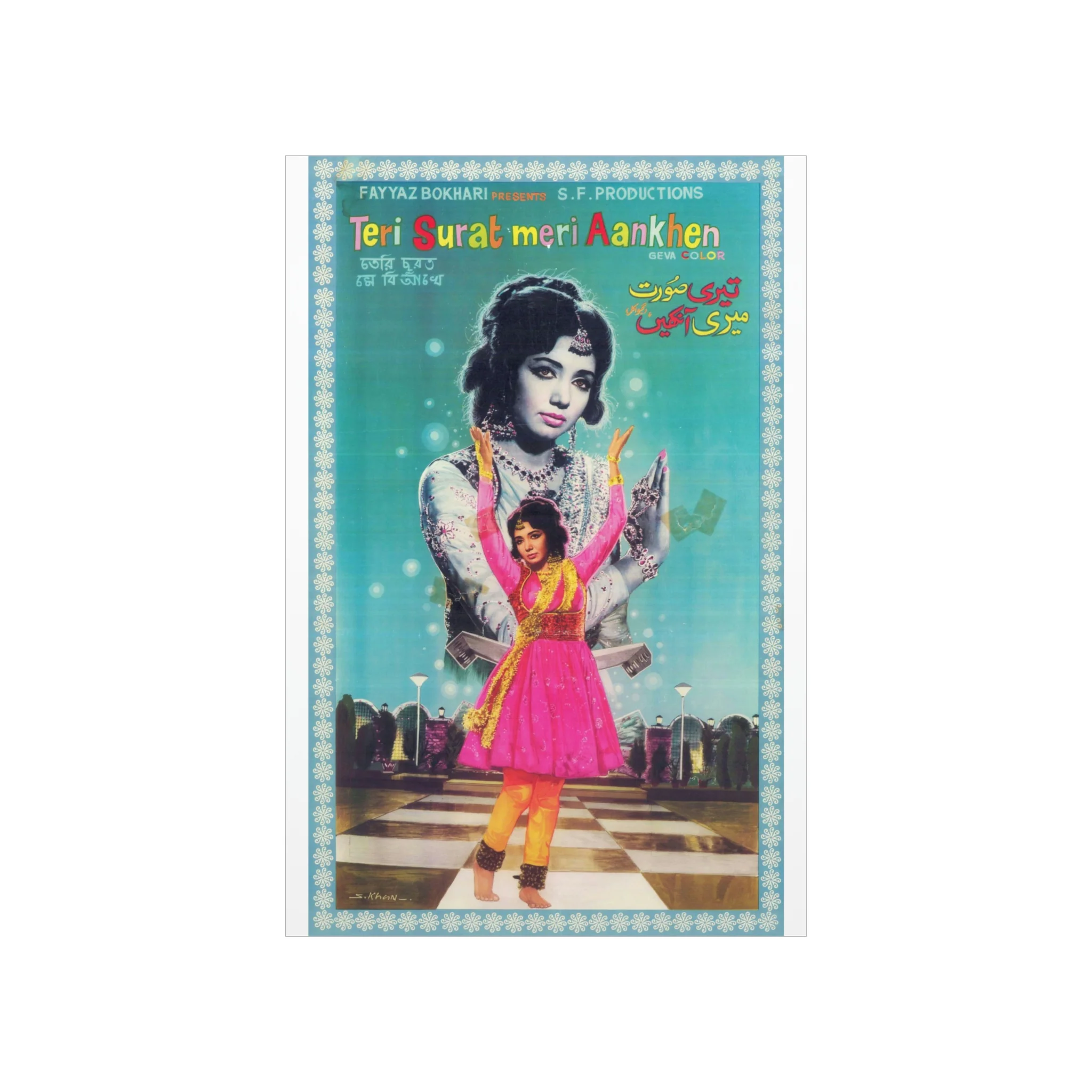 Teri Surat Meri Aankhen - Premium Matte Vertical Posters - Image 2