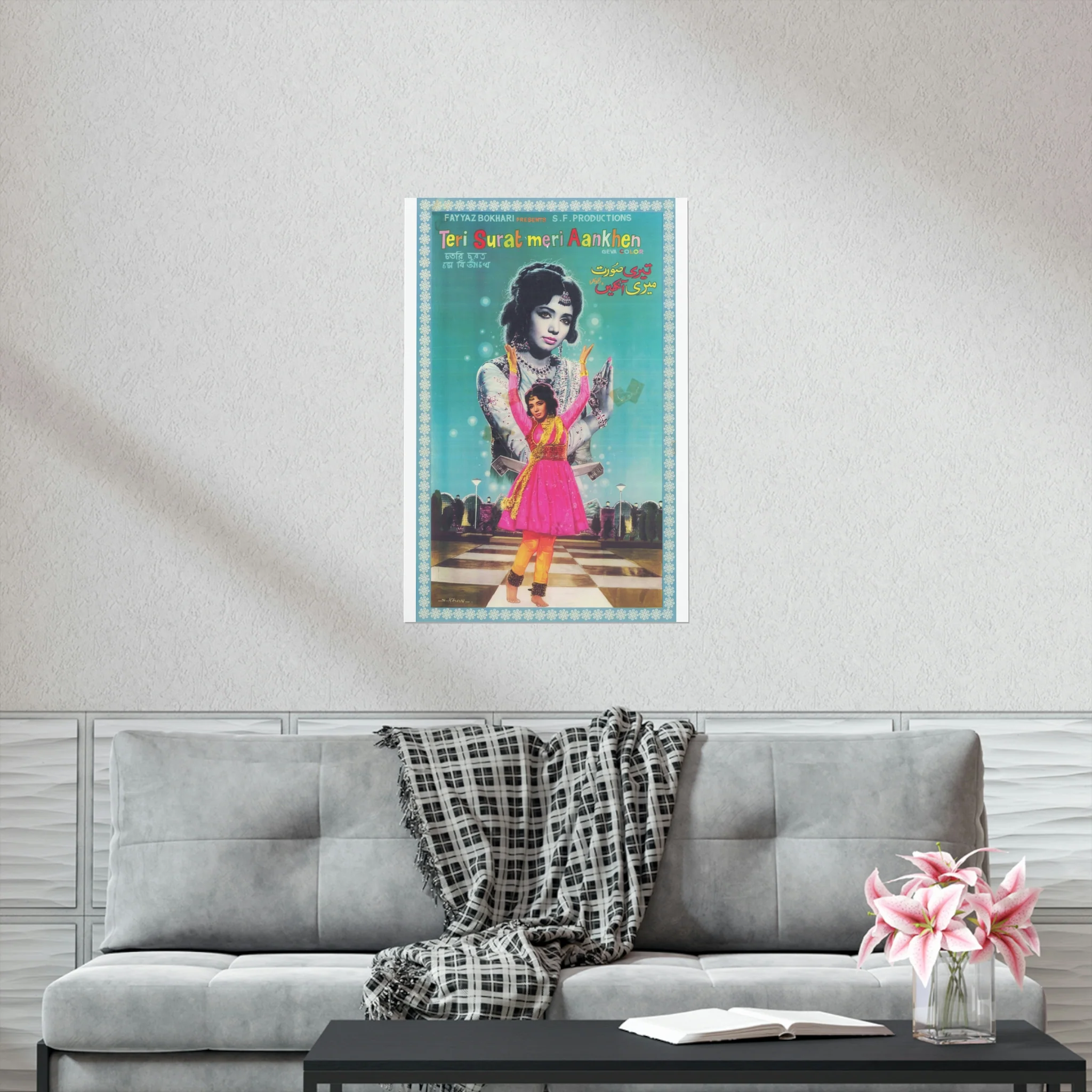 Teri Surat Meri Aankhen - Premium Matte Vertical Posters - Image 6