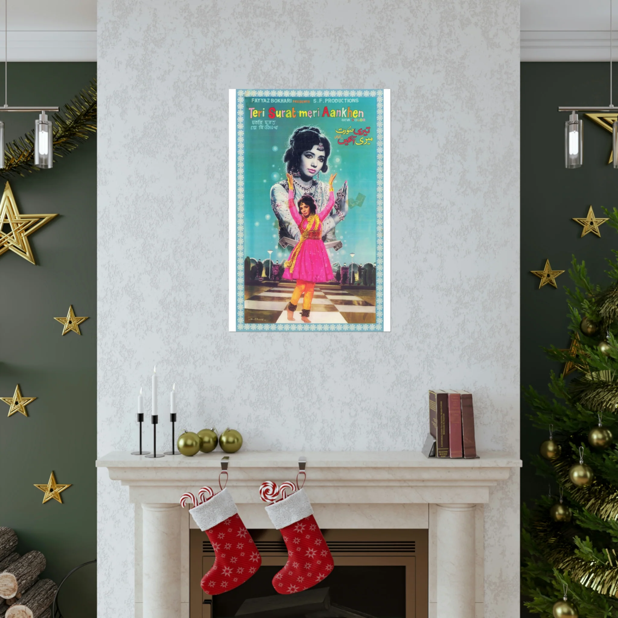 Teri Surat Meri Aankhen - Premium Matte Vertical Posters - Image 7