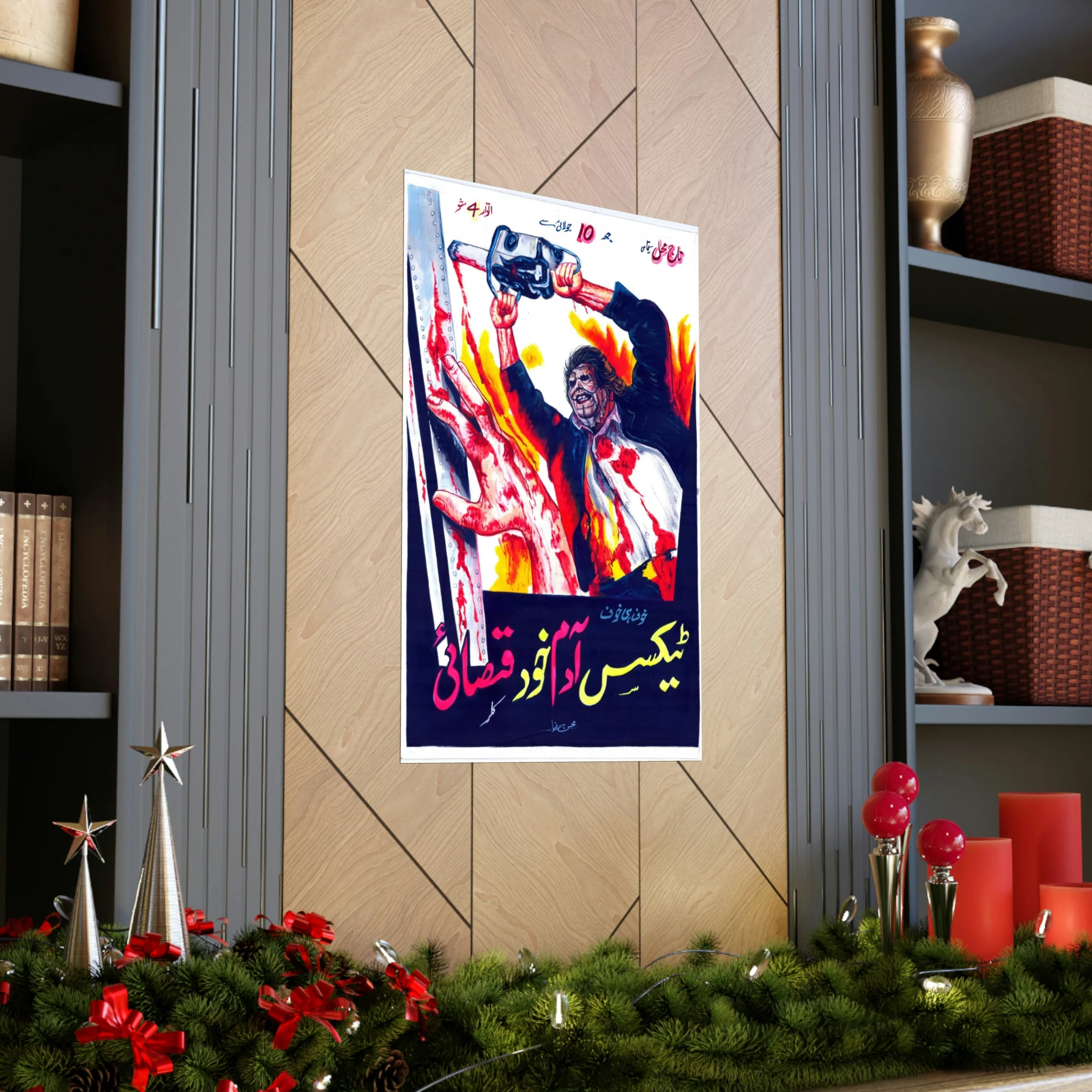Texas Chainsaw Massacre (1974) Urdu Premium Matte Vertical Posters - Image 5