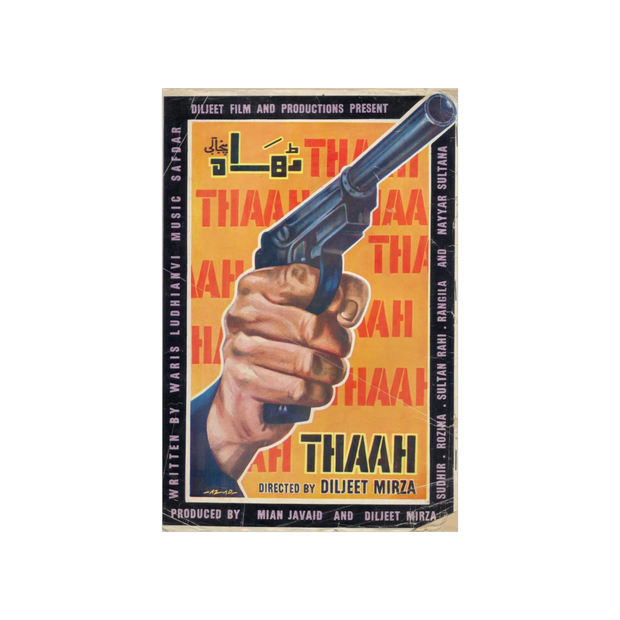 Thaah (1974) Poster - Premium Matte Vertical Posters - Image 2