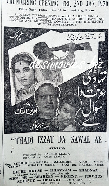 Thadi Izzat Da Sawal Hai (1969) Press Ad