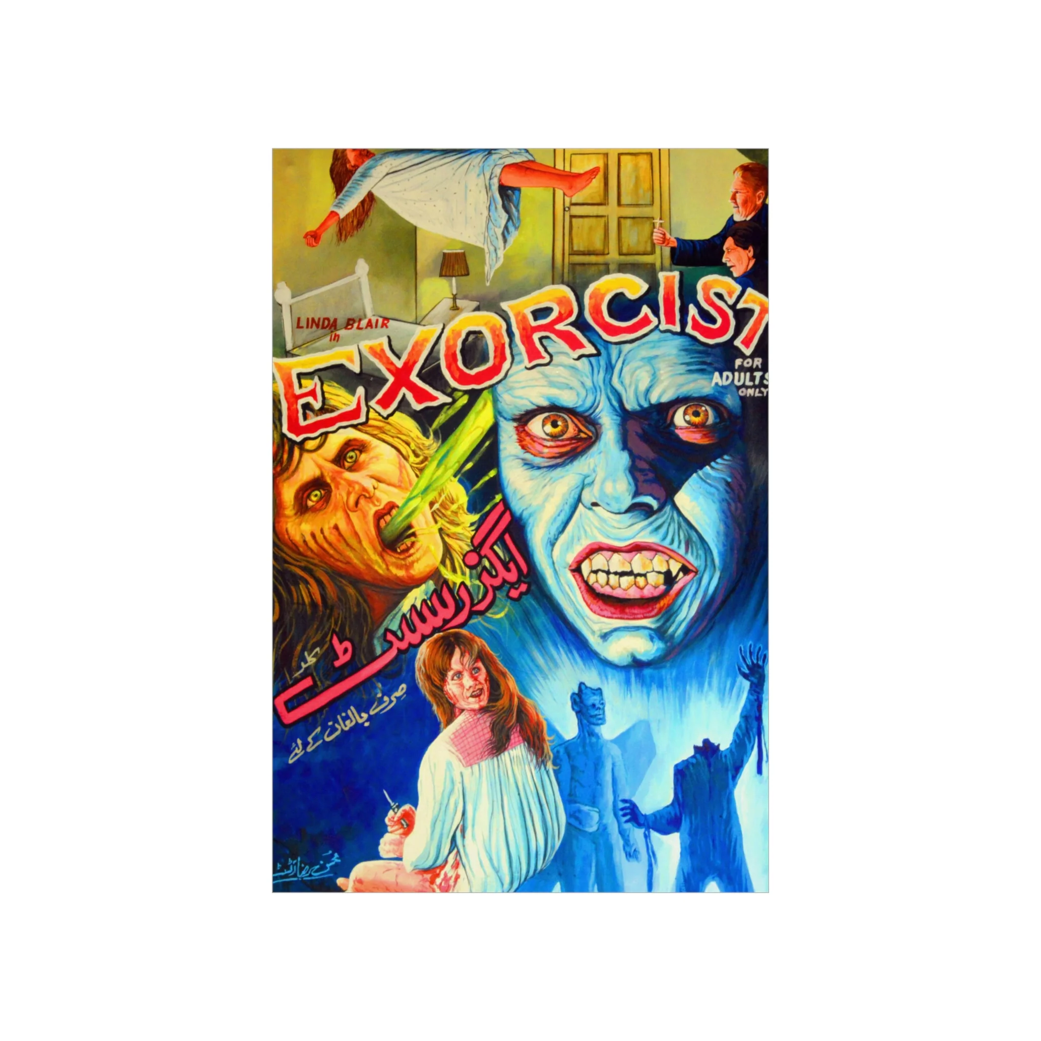 The Exorcist (1973) Hand Painted - Premium Matte Vertical Posters - Image 2