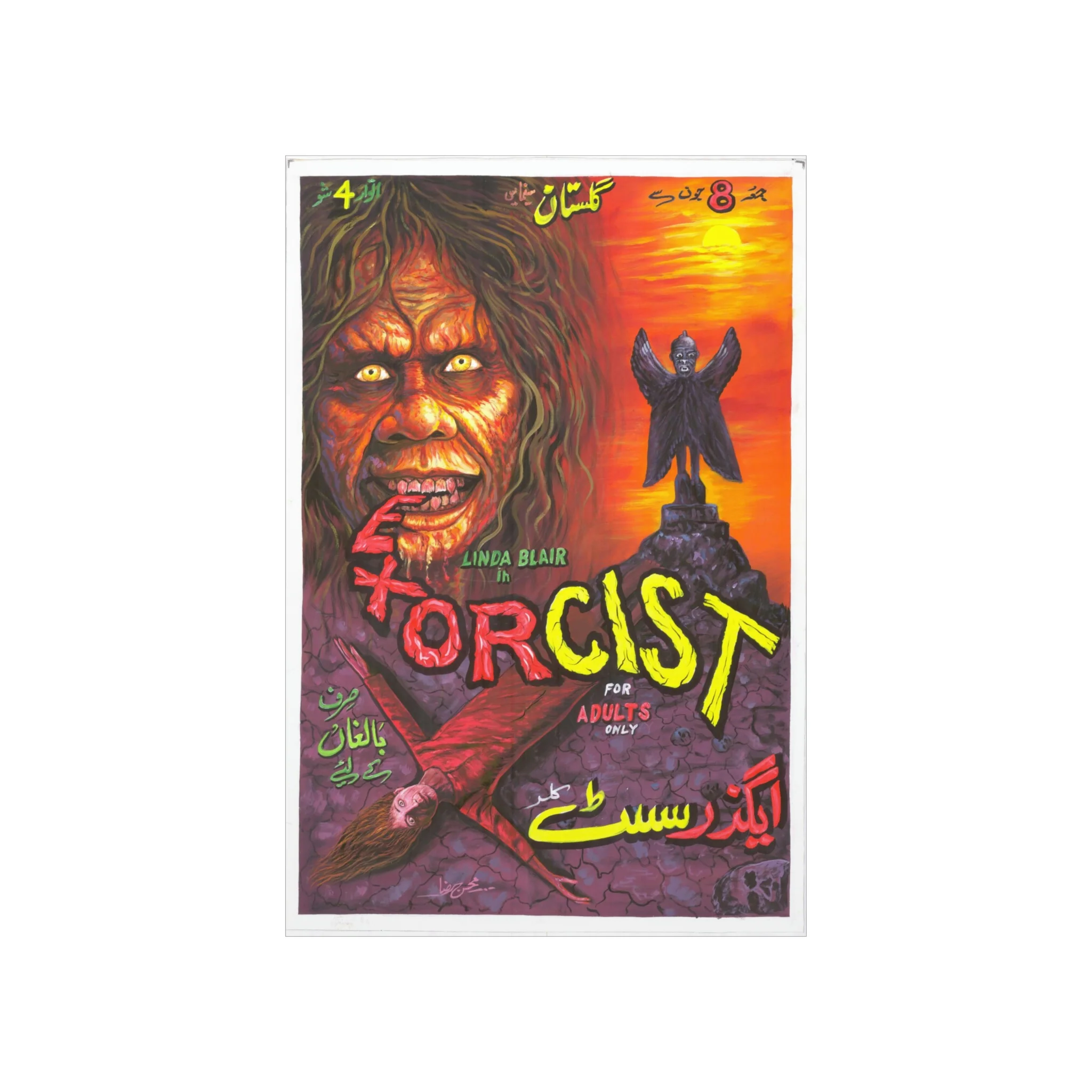 The Exorcist Painted Pakistani - Premium Matte Vertical Posters - Image 2
