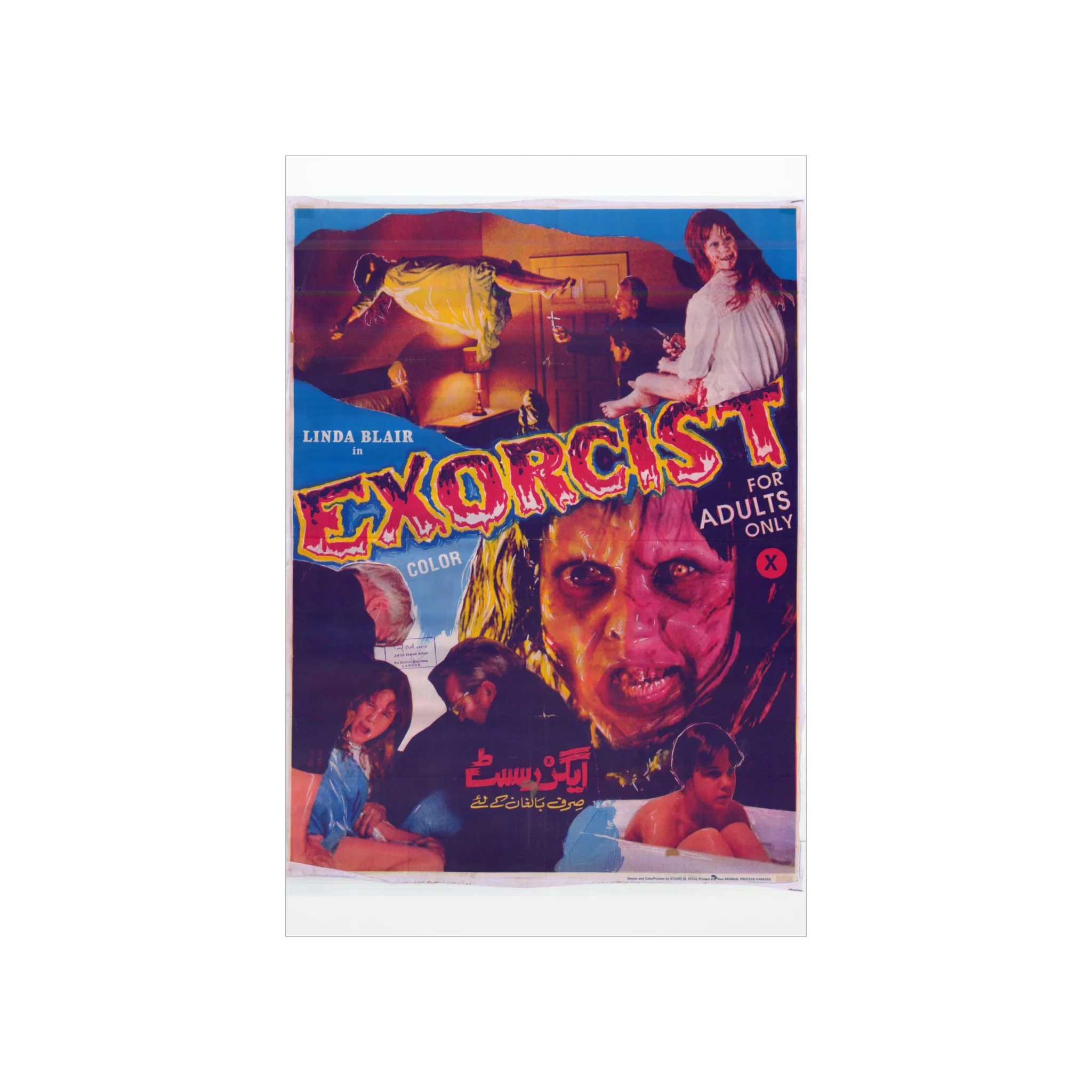 The Exorcist - Pakistani - Premium Matte Vertical Posters - Image 2