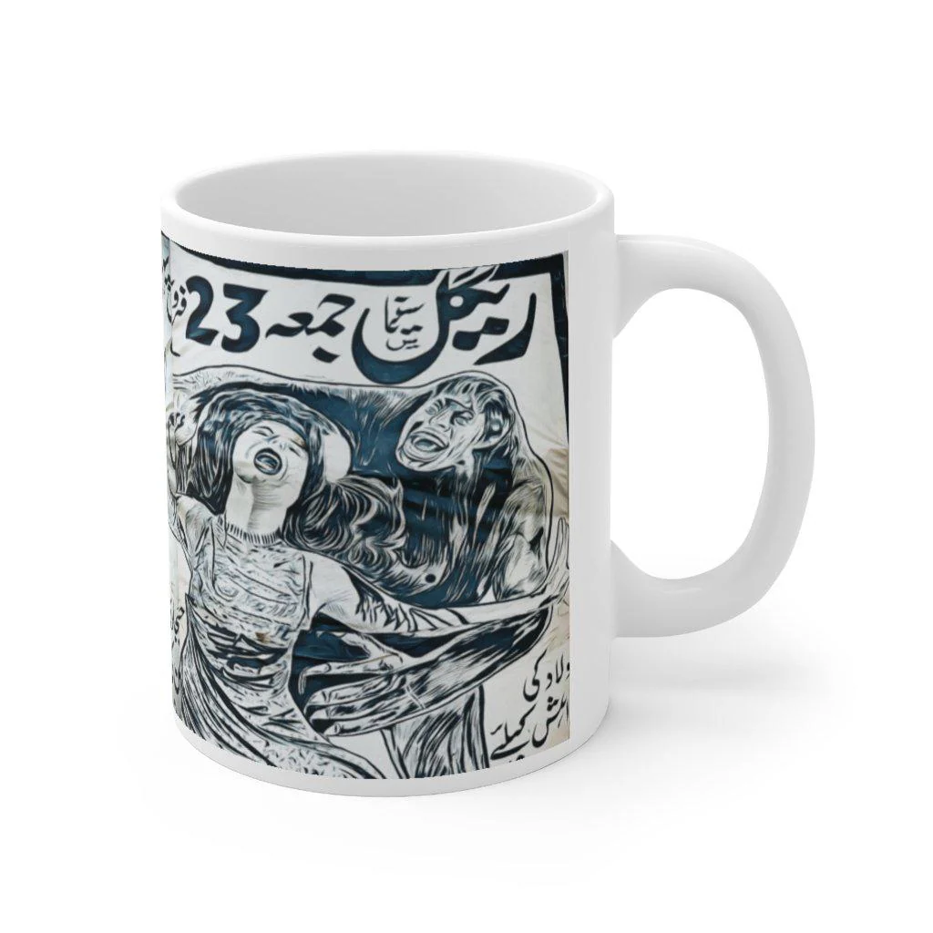 The Horror of Lollywood - Ceramic Mug 11oz