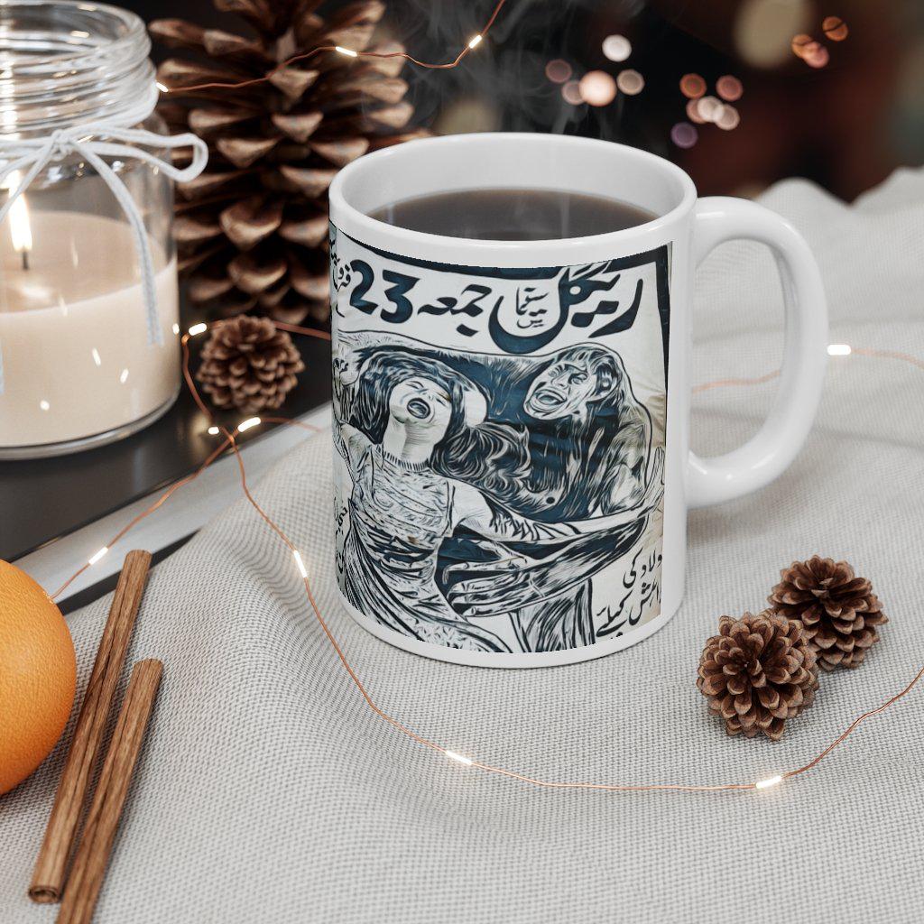 The Horror of Lollywood - Ceramic Mug 11oz - Image 4