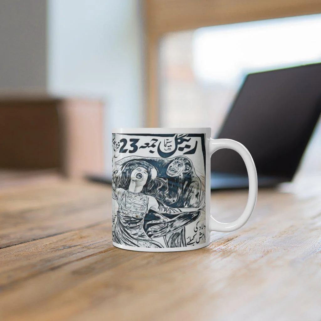 The Horror of Lollywood - Ceramic Mug 11oz - Image 6
