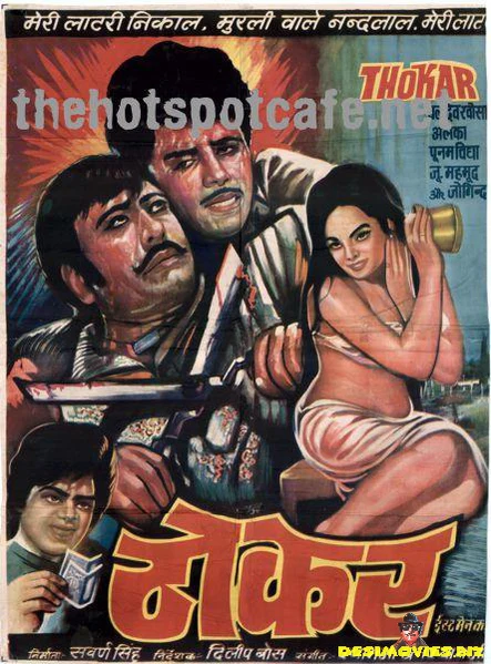 Thokar (1974)