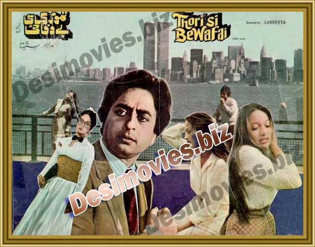 Thori si Bewafai (1982)  Original Booklet