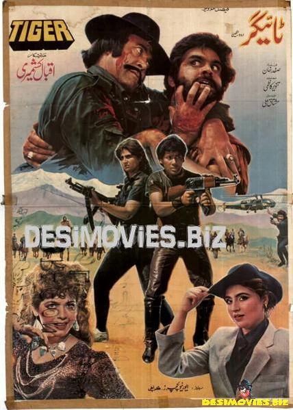 Tiger (1987)