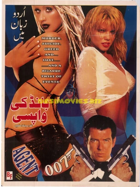 Tomorrow Never Dies (1997) Pakistani Theatrical Poster