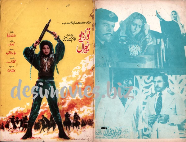 Tor Deyo Zanjeeran (1981) Original Booklet