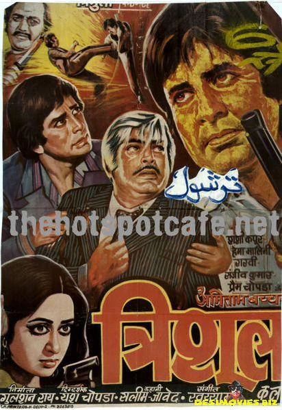 Trishul (1978)