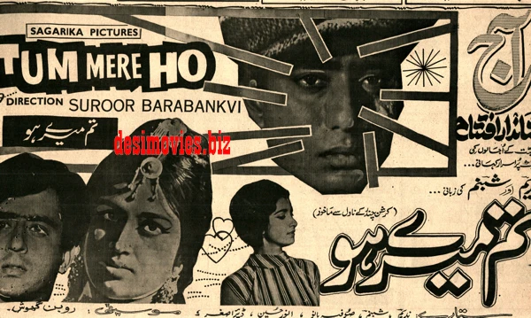 Tum Mere Ho (1968) Press Ad - Karachi 1968