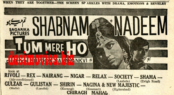 Tum Mere Ho (1968) Press Ad - Karachi 1968