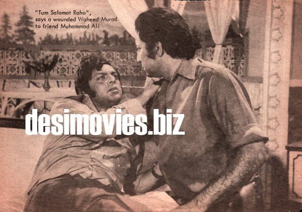 Tum Salamat Raho (1974) Original Booklet - Image 2