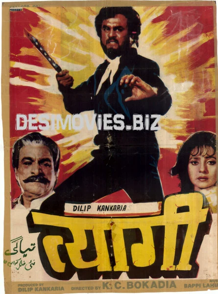 Tyagi (1992)