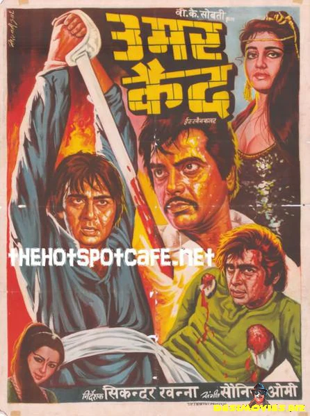 Umar Qaid (1975)