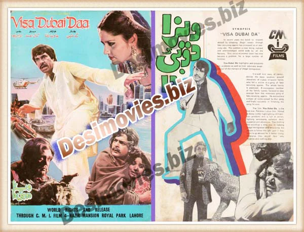 Visa Dubai daa (1982)  Original Booklet